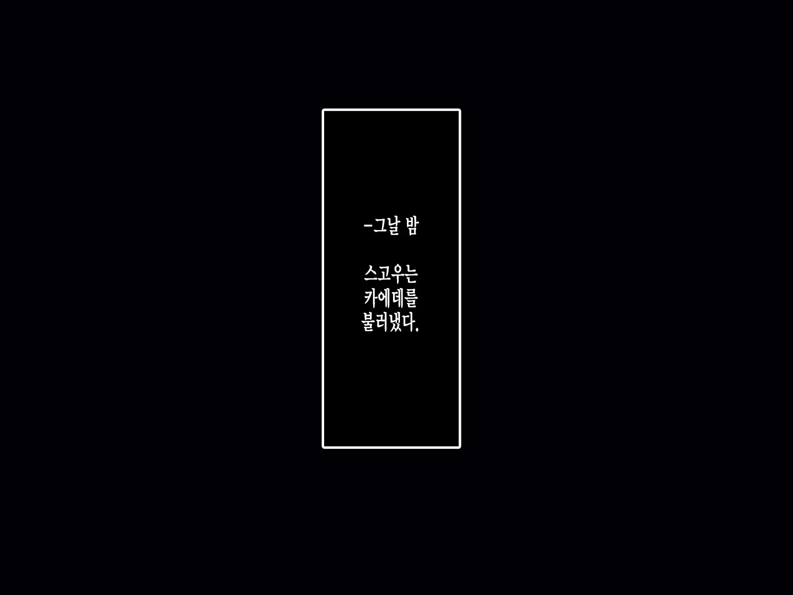 305-Goushitsu No Onna ~Youkoso, Gokubuto Chinpo Ni Haramasareru Unmei No Heya E~